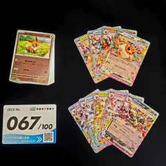 スタートデッキ100 バトルコレクション 67 番 ブイズ 全ミラー仕様 067/100 イーブイ リーフィア ブースター シャワーズ グレイシア サンダース エーフィ ニンフィア ブラッキー テラスタル 067/100