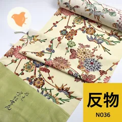 小紋 京紅百花 着尺 反物 1本 正絹 着物まとめ売り 同梱購入歓迎 リメイク用 和裁練習用 【N036】