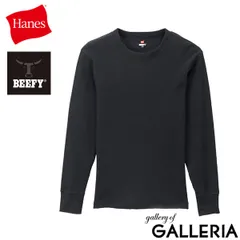 ヘインズ Tシャツ メンズ 長袖 無地 Hanes サーマル BEEFY 厚手 肉厚 ブランド 綿 長袖Tシャツ ロング おしゃれ ヘビーウェイト ワッフル ロンT 丸首 シンプル サーマルクルーネックロングスリーブ HM4-Q103