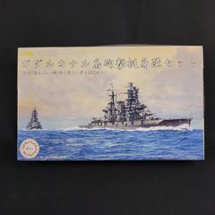 即購入可能♪ 激レア 海上自衛隊 護衛艦くらま DDH コルクボード JMSDF