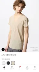 ユニクロ メッシュ エアリズム Vネック XL シームレス