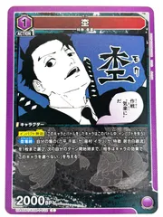 UA46BT/KGR-1-032C 杢