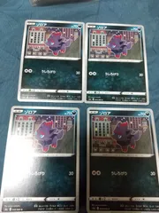 ポケモンカード ゾロア まとめ処分s-146