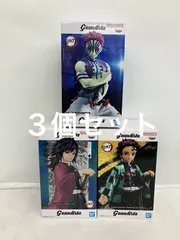 未開封 鬼滅の刃 Grandista 猗窩座 冨岡義勇 竈門炭治郎  フィギュア 3種セット LFQ808 f101