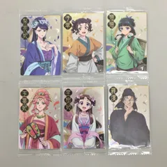 キャラクターグッズ 薬屋のひとりごと ウエハースメタリックプラカード6点セット ダブりなし キャラクターカードR 未使用 2512LT254