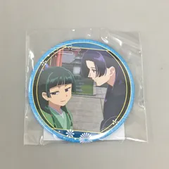 キャラクターグッズ 薬屋のひとりごと 缶バッジ デザイン20 猫猫＆壬氏/C 未使用 2512LT263