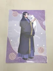 キャラクターグッズ 薬屋のひとりごと 描き下ろしクリアファイル 壬氏 AJ2025 Ver. 未使用 2512LT273