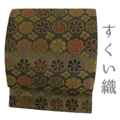 袋帯 中古 黒 正絹 金 すくい織 唐織 リサイクル 帯 西陣織 礼装用 セミフォーマル 仕立て上がり No.i6-2512