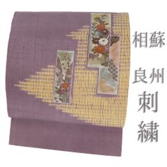 着物と帯 時流】SN26563s◇正絹 八寸夏名古屋帯◇羅 長尺 美品 - メルカリ