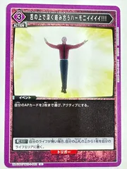 UA47BT/TKG-1-062U 舌の上で深く絡み合うハーモ二イイイイ!!!