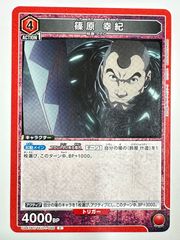 名探偵コナン TCG プロモーションパック Vol.8 犯人 PR 1枚 プロモ