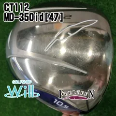 2026年最新】ct112の人気アイテム - メルカリ