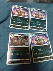 ポケモンカード ダストダス まとめ処分s-146