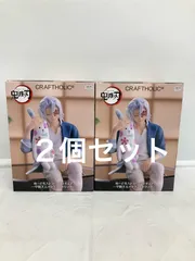 未開封 鬼滅の刃 宇髄天元 CRAFTHOLIC  ぬーどるストッパーフィギュア 2個セット LFQ810 f101