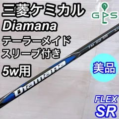 2025年最新】DIamana tm50 srの人気アイテム - メルカリ