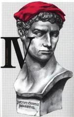 エンターブレイン ビームコミックス ヤマザキマリ テルマエ・ロマエ 4 特装版