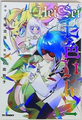 2026年最新】石田敦子の人気アイテム - メルカリ