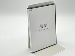 未開封】CD ジョン・レノンBOX John Lennon (完全生産限定) - メルカリ