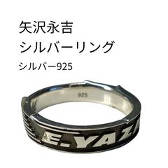 リユースのサカイ栃木店 矢沢永吉 フェルトハット Lサイズ TC251209-02