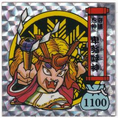 麦わらストア　365日　シール　ドフラミンゴ 20周年記念 ステッカー 2017 麦わらストア 365日 シール ドフラミンゴ 20周年記念 ステッカー 2017