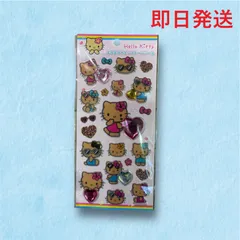 【国内正規品】 キラキララインストーンシール 日焼けキティー