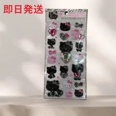 【国内正規品】 キラキララインストーンシール ハローキティーゼブラ