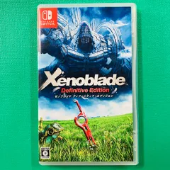 ま*★様 任天堂SWITCH ゼノブレイド　ディフィニティブ・エディション　新品 任天堂 ゼノブレイド ディフィニティブ・エディション [Nintendo