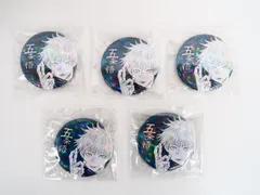 2025年最新】五条悟 缶バッジ オールスターの人気アイテム - メルカリ