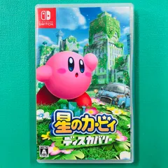 【動作確認済み】Switch 星のカービィ ディスカバリー ニンテンドースイッチ