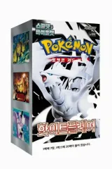 ポケモンカード 白フレア 未開封 15パック 出品