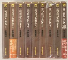 Item thumbnail for item 626f9636-cba5-4679-b513-7249840f01fe