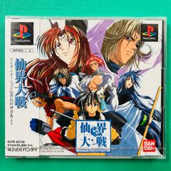 犬夜叉 特製 犬夜叉手帳 付き PlayStation - メルカリ