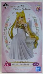 BANDAI SPIRITS 이치 반 쿠지 극장판 미소녀 전사 세일러 문 Eternal Princess Collection A상 프린세스 세레니티 피규어