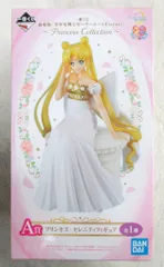 BANDAI SPIRITS 一番くじ 劇場版 美少女戦士セーラームーンEternal Princess Collection A賞 プリンセス・セレニティ フィギュア