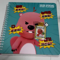 デソンマイメック ZANMANG LOOPY プランナー