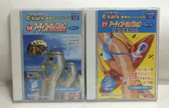 ◆ イーカラ エヌ パールホワイト e-kara N 2個セットB-3164 ◇ イーカラ エヌ パールホワイト e-kara N 2個セットB-3164 Amazon.co
