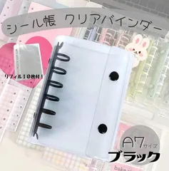 A7サイズ クリアシール帳　厚めリフィル10枚付き　シール交換　プレゼント　平成
