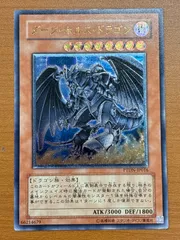 遊戯王　レリーフ　旧レリーフ　アルティメット　PSA 遊戯王 メガロック・ドラゴン 旧アジア版 レリーフ PSA10 亜レリ 亜版