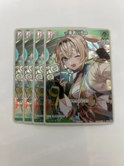 2025年最新】風真いろはの人気アイテム - メルカリ