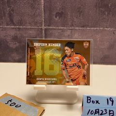 2020 EPOCH 西澤健太 清水エスパルス Uniform Number Jリーグ カード