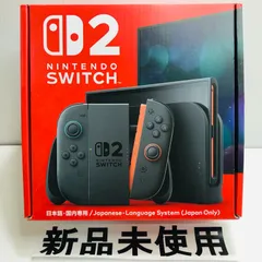 2025年最新】nintendo switch lite 未使用の人気アイテム - メルカリ