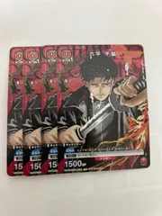 2025年最新】六平千鉱の人気アイテム - メルカリ