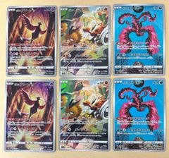 PSA10 ジャローダ 1ED SC 003/020 U HOLO ホロ シャイニーコレクション