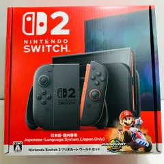 Nintendo Switch2　マリオカートセット　ニンテンドースイッチ2　日本語.国内専用　※マリオカート使用不可　初期化済み　本体　A01-038