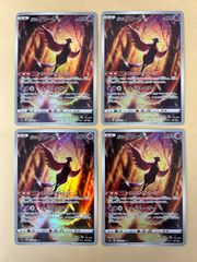 美品/PSA10/ 1ED レジギガス 074/088 R XY4 ひるませる REGIGIGAS ホロ