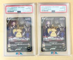 美品/PSA10/ 1ED レジギガス 074/088 R XY4 ひるませる REGIGIGAS ホロ