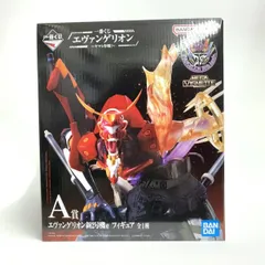 2025年最新】一番くじ ヤマト Aの人気アイテム - メルカリ