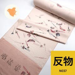 Item thumbnail for item 51290426-fe69-4902-92a0-3ec812476733