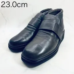 【新品 訳あり】【3E】ディッシー　ベルテッドショートブーツ　23.0ｃｍ　茶　ダークブラウン