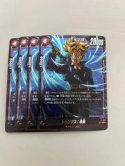 Item thumbnail for item 4cdee654-04cf-44cd-9e9c-e67437449a95